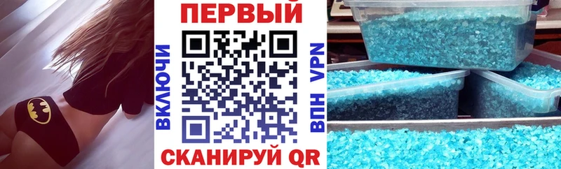 АМФЕТАМИН VHQ Богородск
