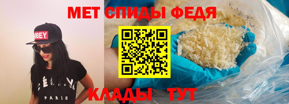 АМФЕТАМИН  Вход с VPN  Богородск  АМФЕТАМИН 98% 