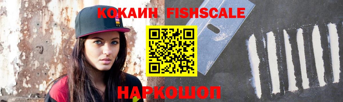 Cocaine 98%  хочу   КОКАИН  Богородск  Кокаин VHQ 