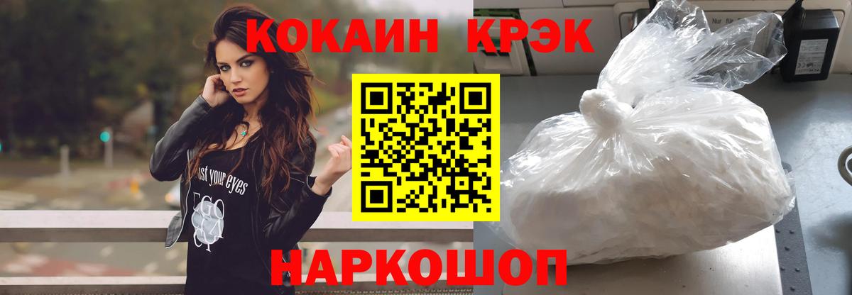 Кокаин 98% Богородск