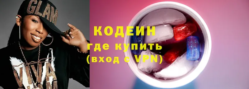 OMG онион  darknet состав  Кодеин Purple Drank  Богородск 