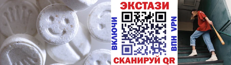 Экстази Cube  мега зеркало  Богородск 