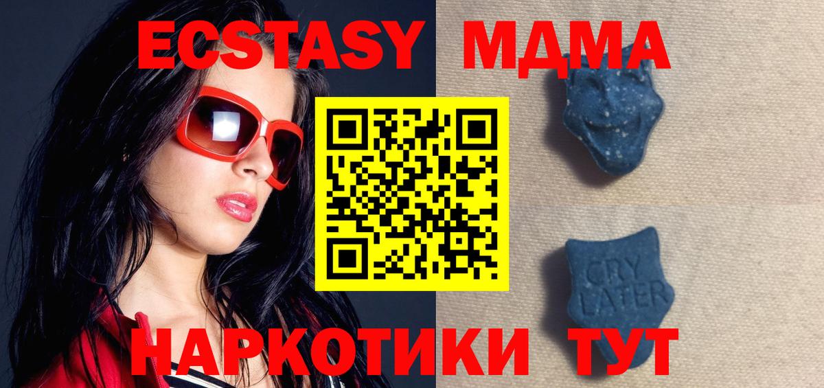blacksprut рабочий сайт  Ecstasy Philipp Plein  это Telegram  Богородск  Вход с VPN 