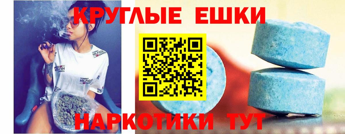 Ecstasy Punisher  Ecstasy  Богородск  Экстази диски 