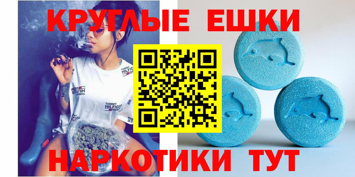 ЭКСТАЗИ mix Богородск