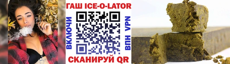 ГАШИШ hashish  Богородск 