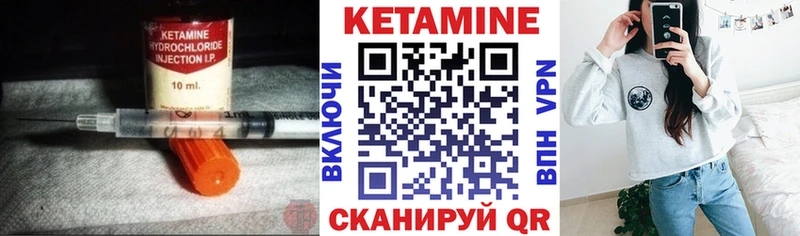 hydra онион  Богородск  Кетамин ketamine 