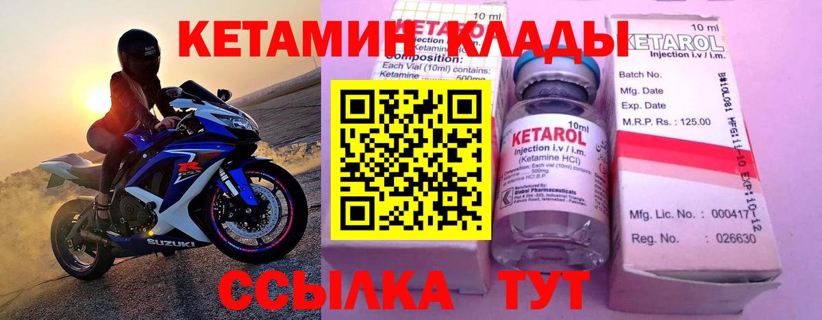 Марихуана  Вход с VPN  Меф МЯУ МЯУ   АМФЕТАМИН   Гашиш  КОКАИН  Богородск  Меф МЯУ МЯУ  Гашиш 