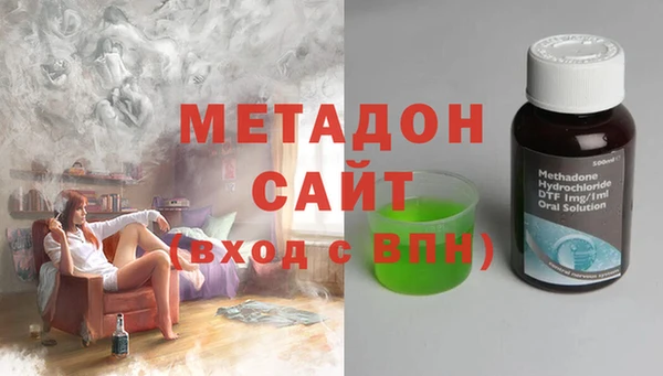 синтетический гашиш Пестово
