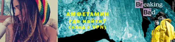 синтетический гашиш Пестово