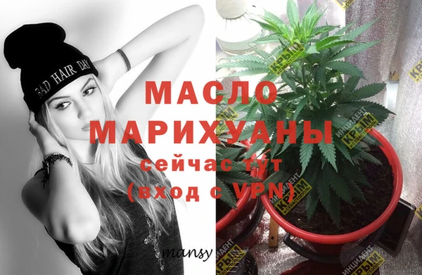 spice Осташков
