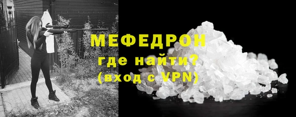 МДМА Осинники
