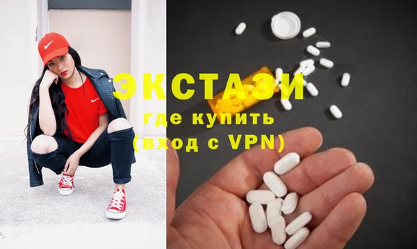 МДМА Осинники