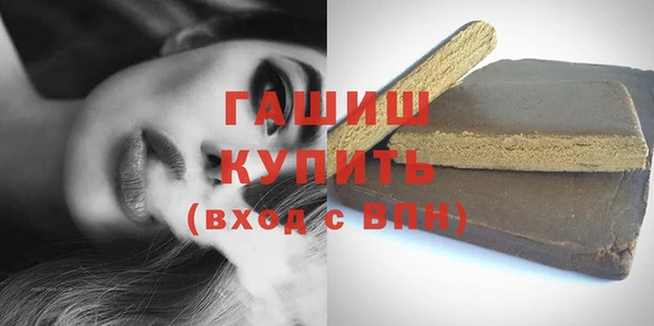 синтетический гашиш Пестово