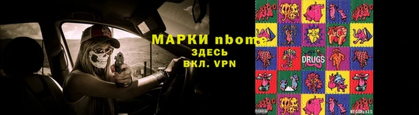 МДМА Осинники