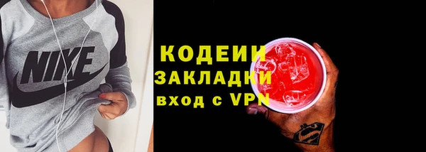 МДМА Осинники