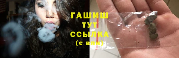 марихуана Переславль-Залесский