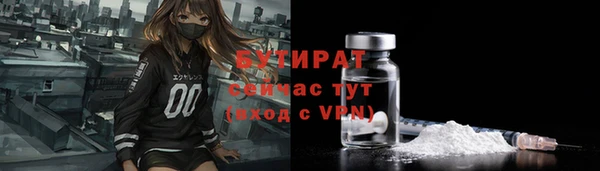 синтетический гашиш Пестово