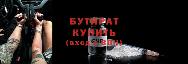 МДМА Осинники