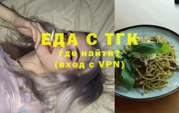 spice Осташков