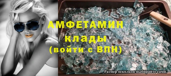 синтетический гашиш Пестово