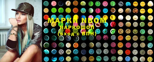 spice Осташков