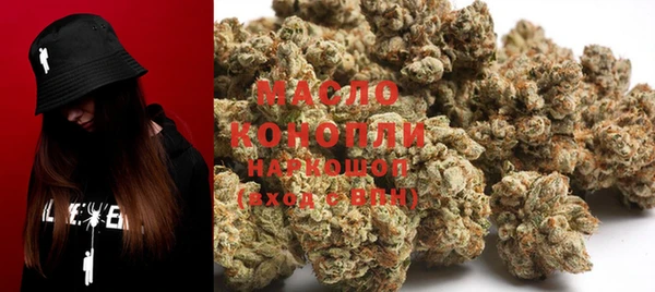 МДМА Осинники
