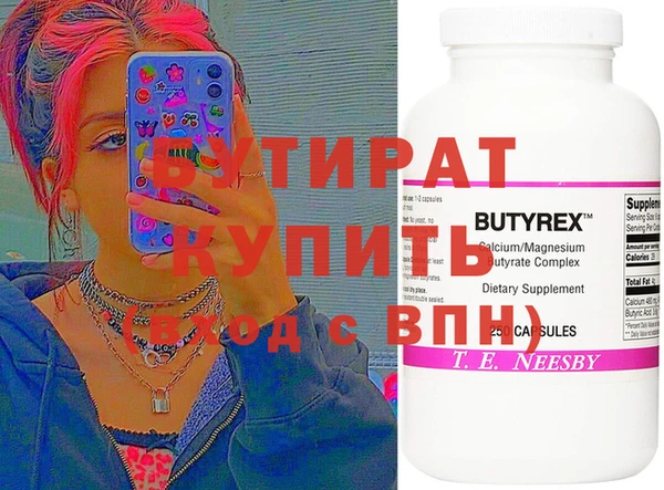 spice Осташков