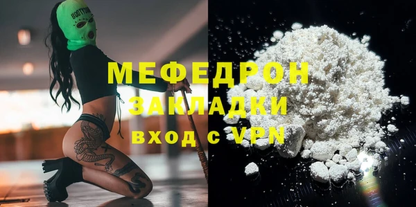 синтетический гашиш Пестово