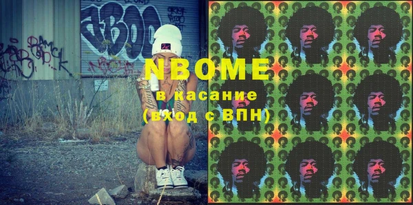 МДМА Осинники