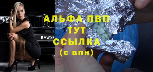 марихуана Переславль-Залесский