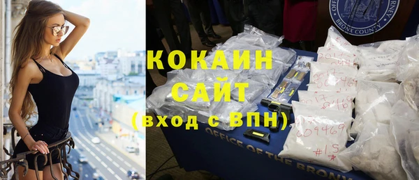 синтетический гашиш Пестово