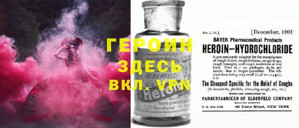 МДМА Осинники
