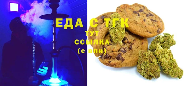 бошки Елабуга