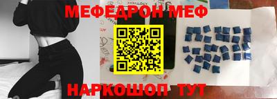кристаллы Бийск