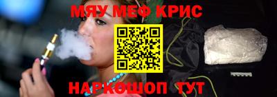 прущие крисы Беслан