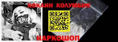 прущие крисы Беслан