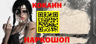 кокс Берёзовский
