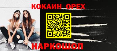 дистиллят марихуана Берёзовский