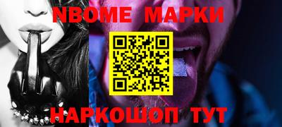 прущие крисы Беслан