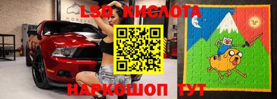 ALPHA PVP Бийск