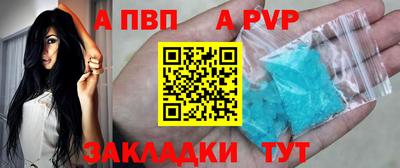 гашик Беслан