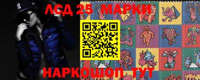 прущие крисы Беслан