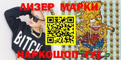 прущие крисы Беслан