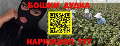 кристаллы Бийск