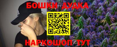 прущие крисы Беслан