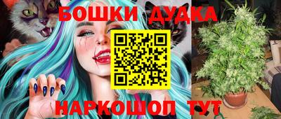 прущие крисы Беслан