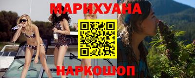 кристаллы Бийск