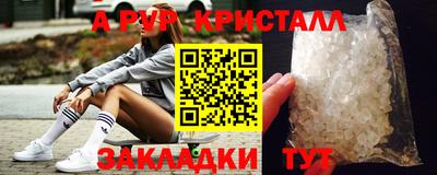 гашик Беслан