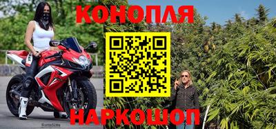 дистиллят марихуана Берёзовский